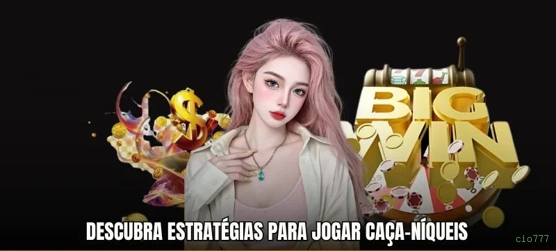 cio777: Descubra a Seção Console e Seus Recursos Imperdíveis